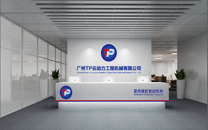 中国 Guangzhou TP Cloud Power Construction Machinery Co., Ltd. 会社概要